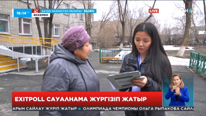 Өскеменде Exitpoll өкілдері сауалнама жүргізіп жатыр