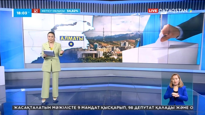 Орталық Сайлау комиссиясында сағат сайын брифинг өтіп жатыр