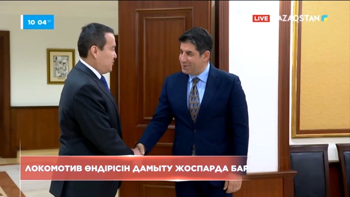 Астанадағы локомотив өндірісін дамыту қолға алынбақ