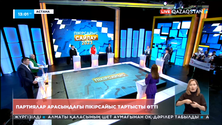 Мәжіліс сайлауына қатысатын партиялар арасындағы пікірсайыс тартысты өтті