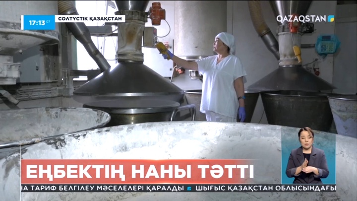 Солтүстік қазақстандықтар жылына 18 мың тонна нан тұтынады