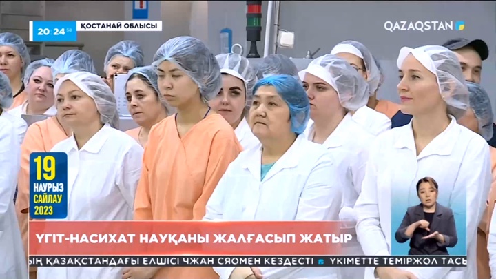 Мәжіліс сайлауы: Үгіт-насихат науқаны жалғасып жатыр