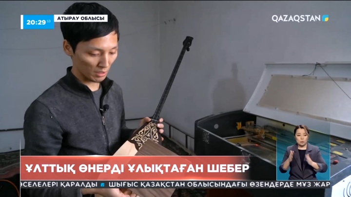 Ұлттық құндылықты кәсіппен ұштастырған өнер иесі