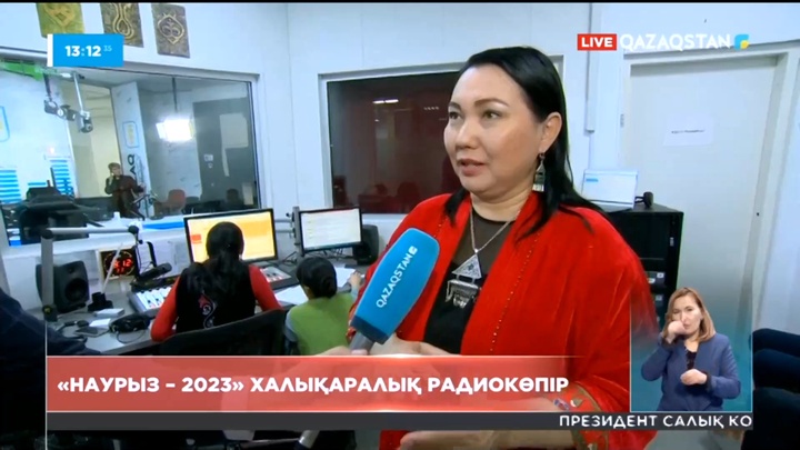 Наурыз мейрамы қарсаңында халықаралық радиокөпір өтіп жатыр