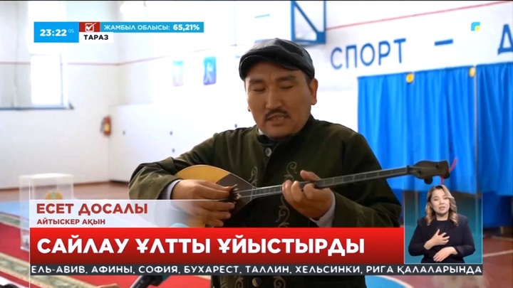 Жамбыл жеріне Маңғыстау облысынан құдалыққа барған 40 құда өз таңдауын жасады