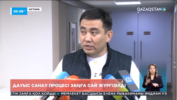 Дауыс санау процесі заңға сай жүргізілді
