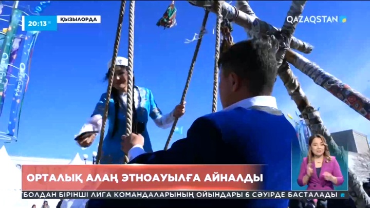 Сыр халқы Әз Наурызды дүркіретіп тойлады