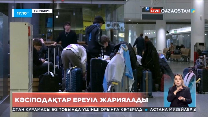 Германияда кәсіподақтар ереуіл жариялады