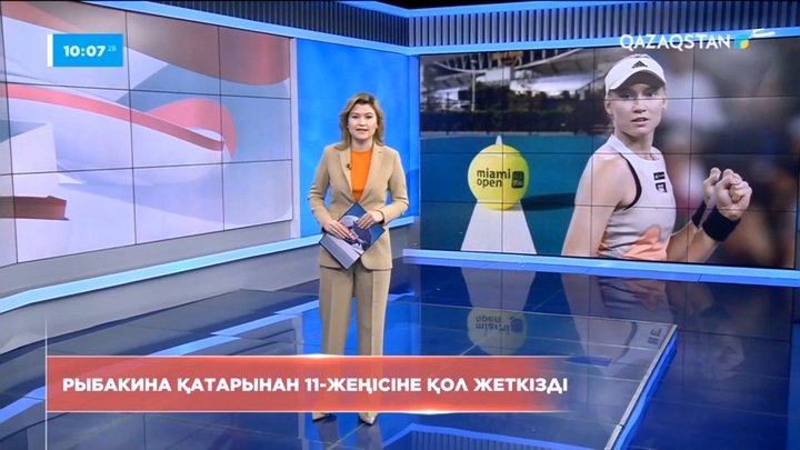 Елена Рыбакина жеке рекордын жаңартты