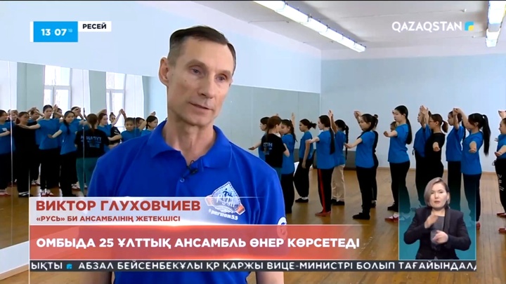 Омбы облысындағы қазақтар 25 ұлттық ансамбль ашқан