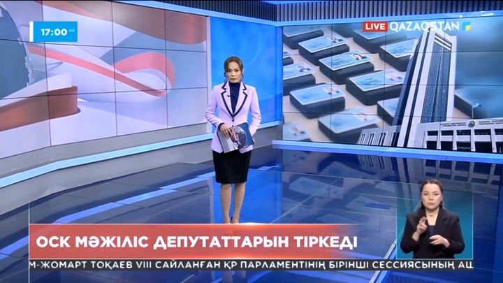 Жаңадан сайланған депутаттар ертең ант береді