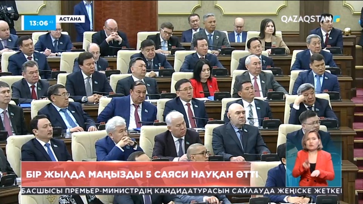 Бір жылда маңызды бес саяси науқан өтті