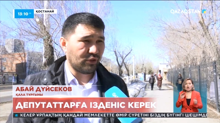 Депутаттарға ізденіс керек