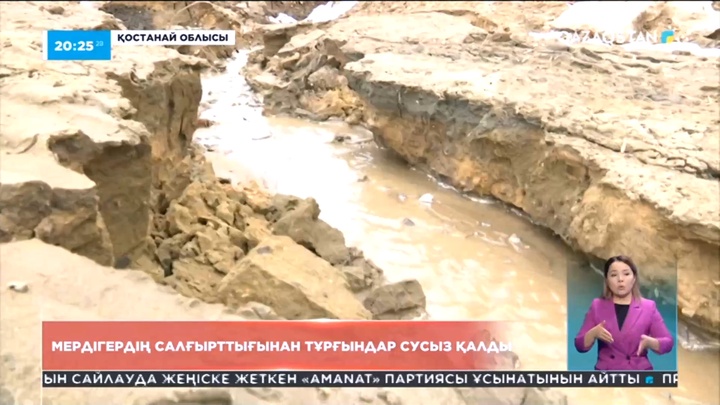 Қостанай облысының Красносельский ауылы ауыз суға жарымай отыр