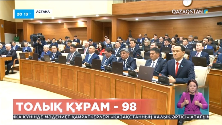 Бүгін жаңадан сайланған Мәжіліс депутаттарының алғашқы жұмыс күні