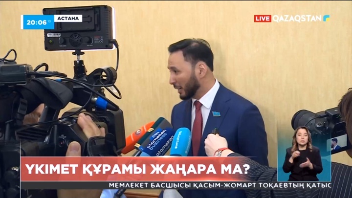 Мәжіліс депутаттары: Үкіметтің құрамы толықтай жаңаруы қажет