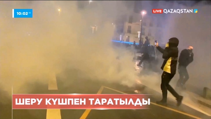 Францияда шерушілер күшпен таратылды