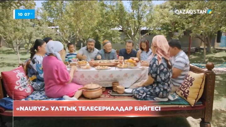 «NAURYZ» ұлттық телесериалдар бәйгесінің жеңімпаздары марапатталады