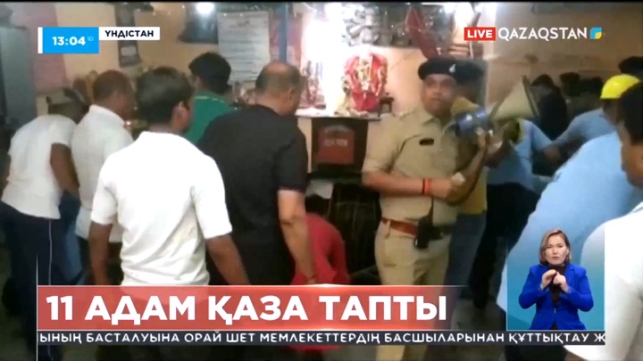 Үндістанда храм құлап, 11 адам қаза тапты