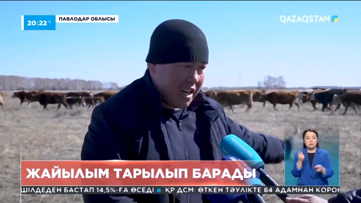 Павлодар облысында жекенің меншігіне заңсыз берілген 250 мың гектар жер мемлекет меншігіне қайтарылды