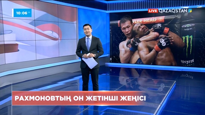 Шавкат Рахмонов UFC-дегі бесінші жеңісіне қол жеткізді