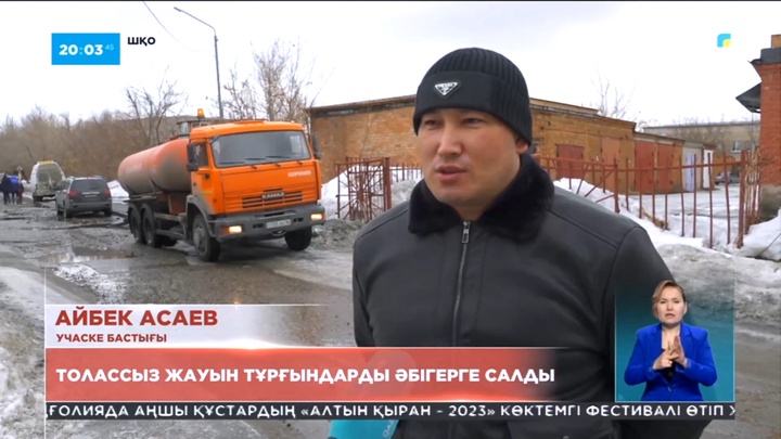 Өскеменде боранның соңы жауынға ұласып,  қар көшкіні жүріп жатыр