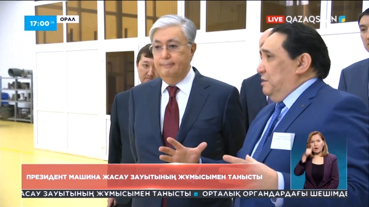 Президент Оралда машина жасау зауытының жұмысымен танысты