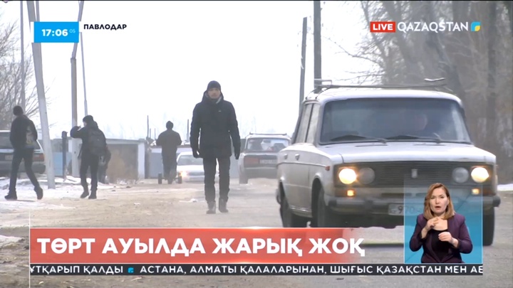 Павлодарда төрт ауылда жарық жоқ