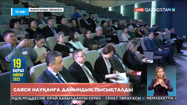 Қарағанды облысында саяси науқанға дайындық пысықталды