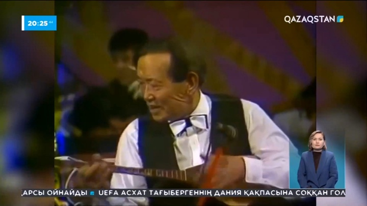 Бүгін әйгілі күйші-композитор Нұрғиса Тілендиевтің туғанына 98 жыл