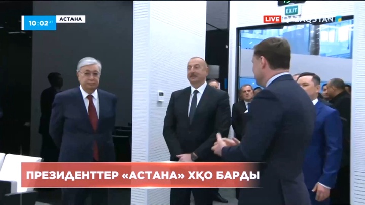 Президенттер «Астана» Халықаралық қаржы орталығына барды