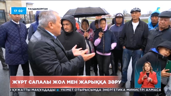 Талдықорғандықтар жақсы жол мен жарыққа зәру