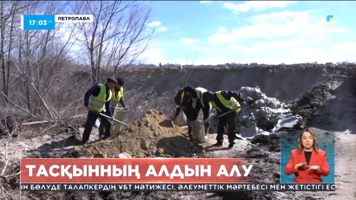 Петропавлда тасқынның алдын алу жұмыстары қыза түсті