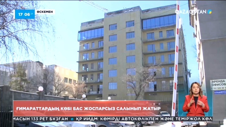 ШҚО-да ғимараттардың көбі бас жоспарсыз салынып жатыр