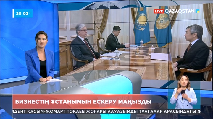 Мемлекет басшысы Ұлттық палатасының төралқа төрағасын қабылдады