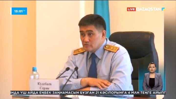 Серік Күдебаев Бішкектен Ыстамбұлға ұшып кеткен