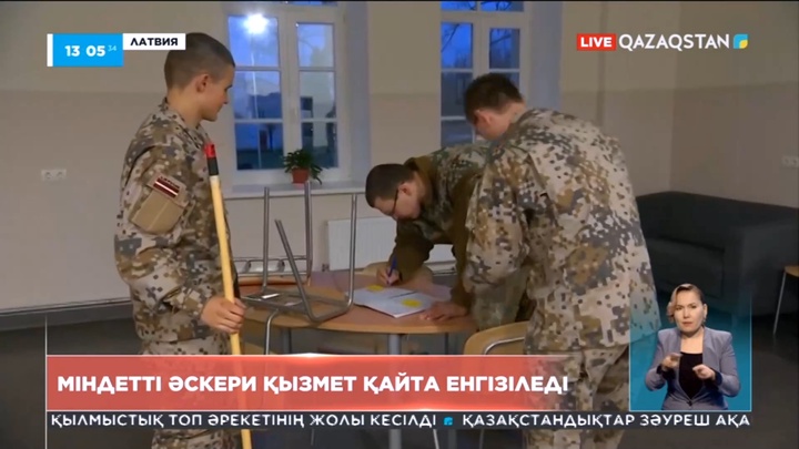 Латвияда міндетті әскери қызмет қайта енгізіледі