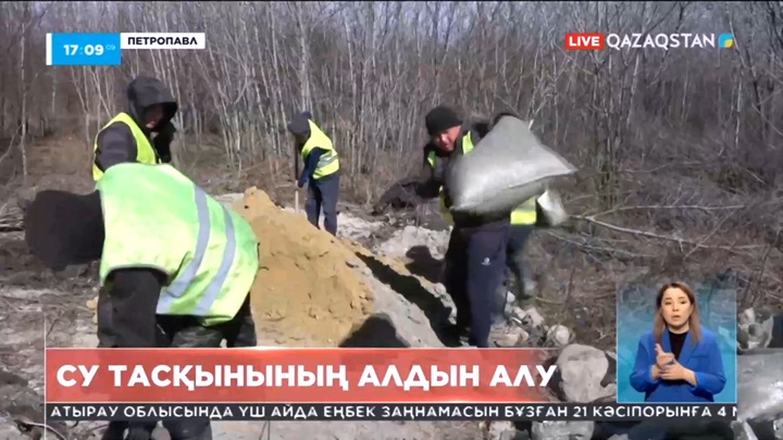 Петропавлда тасқынның алдын алу жұмыстары қызды