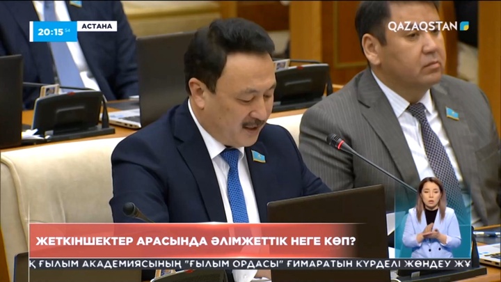 Жеткіншектер арасында әлімжеттік неге көп?