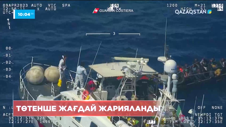 Италияда төтенше жағдай жарияланды