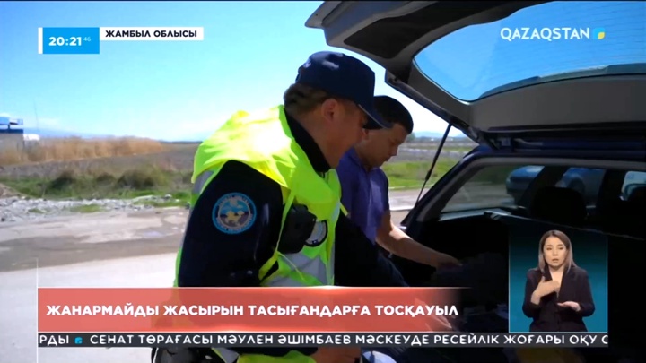 Жамбыл облысында заңсыз бензин тасығандарға қатысты рейд басталды