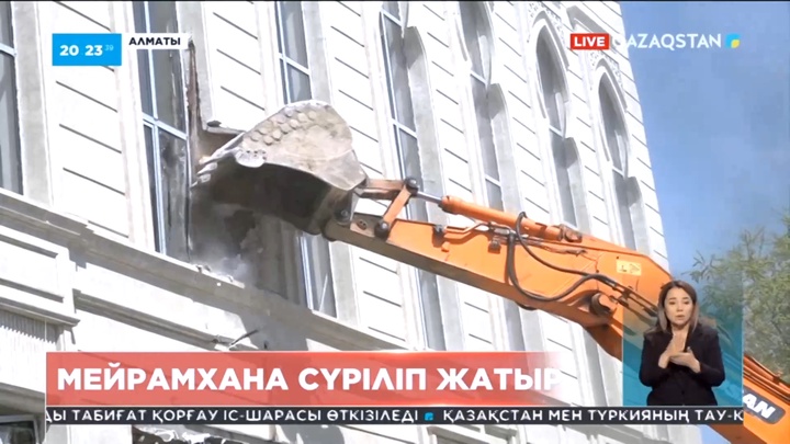 Алматыда мейрамхана сүріліп жатыр