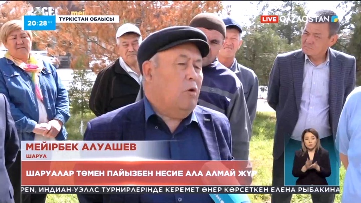 Түркістан облысының шаруалары төмен пайызбен несие ала алмай жүр