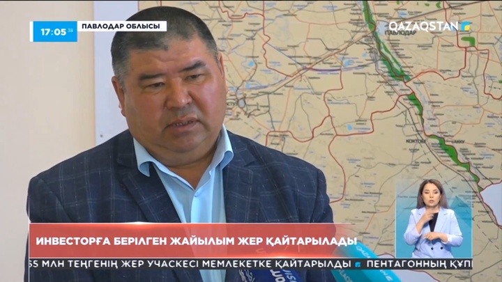 Павлодар облысындағы инвесторға берілген жер заңсыз болып шықты