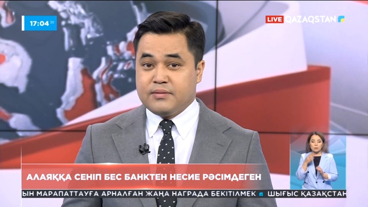 Ақмола тұрғыны алаяққа сеніп, бес банктен несие рәсімдеген