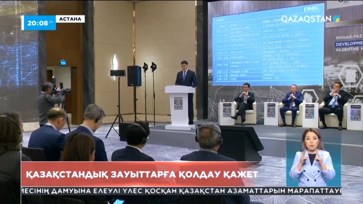 Елімізде өндіруші ретінде тіркелген жүздеген кәсіпорын алыпсатар болып шықты