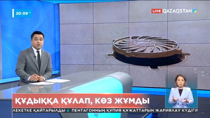 Ақтөбеде бір жарым жастағы бала құдыққа құлап, көз жұмды