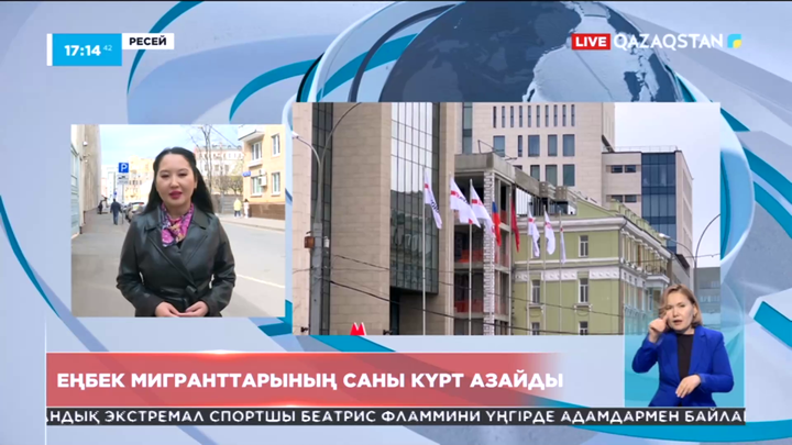 Ресейде еңбек мигранттарының саны күрт азайды