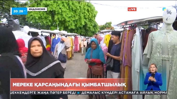 Индонезияда Айт мерекесі қарсаңында тауарлардың бағасы өсті