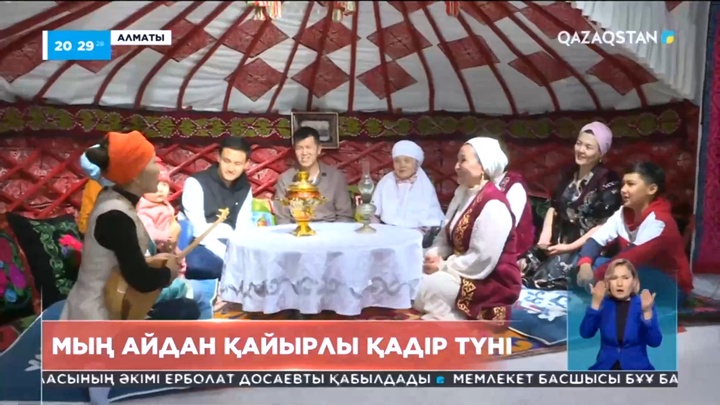 Қадір түні: Бұл түні жасалған ғибадат мың айға тең